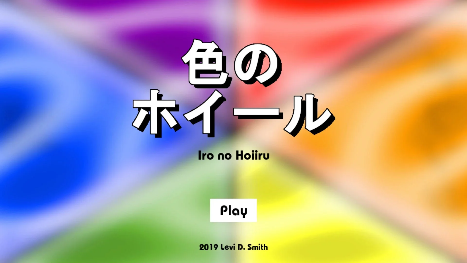 Color wheel - Iro no Hoiiru (itch, JP) Color wheel - Iro no Hoiiru (itch, JP)