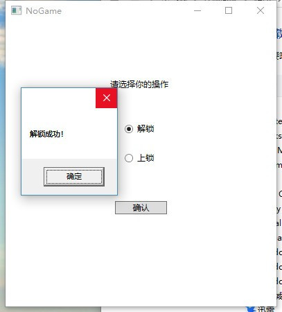 NoGame NoGame
