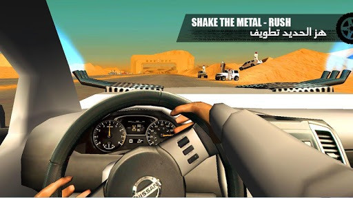 Shake Metal (Android, AR)