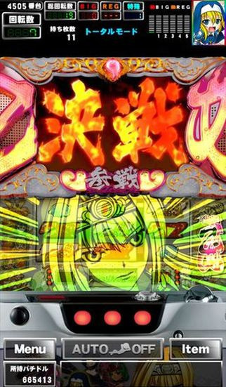 Sengoku Otome - White Sword Saint in the Sword - Western Participation - Pachislot (JP) Sengoku Otome - White Sword Saint in the Sword - Western Participation - Pachislot (JP)