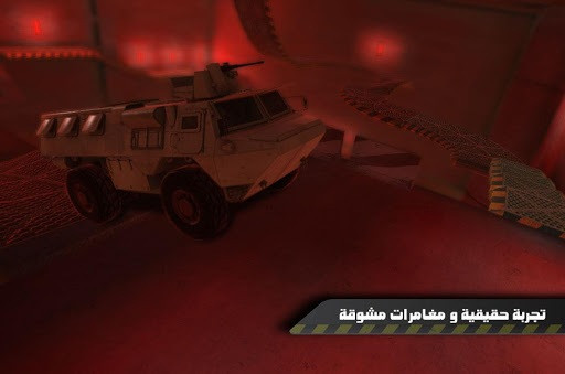 Armored vehicles AR