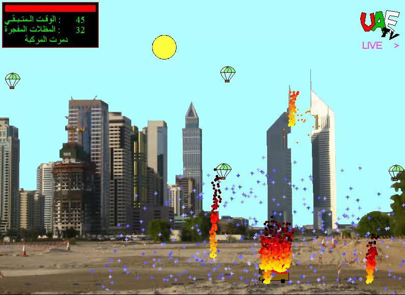 Parachutes Attack (itch)