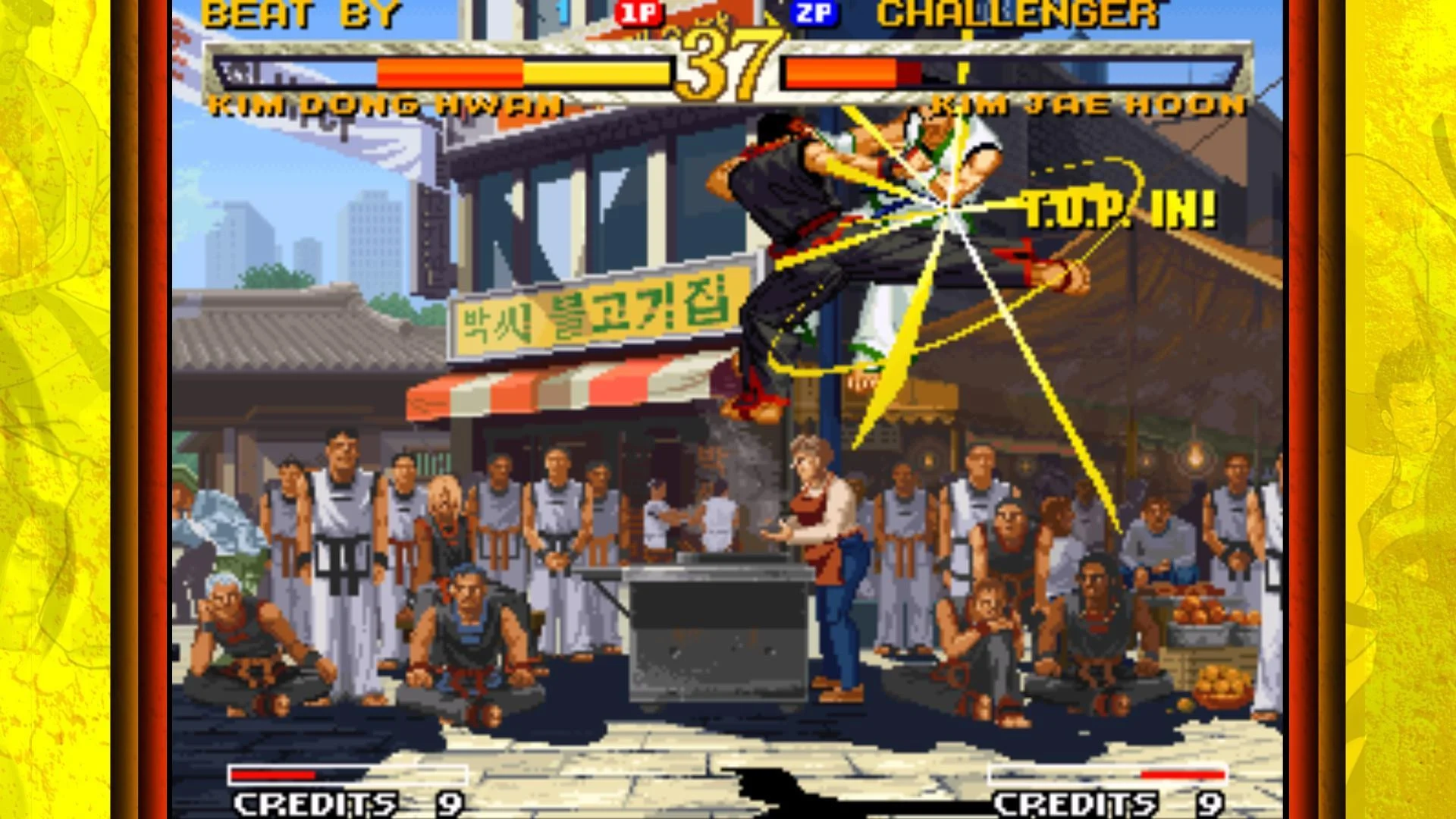 GAROU: MARK OF THE WOLVES (1998) GAROU: MARK OF THE WOLVES (1998)