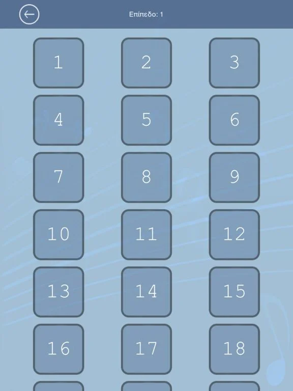 Find the Greek song! (iOS, Greek) Find the Greek song! (iOS, Greek)