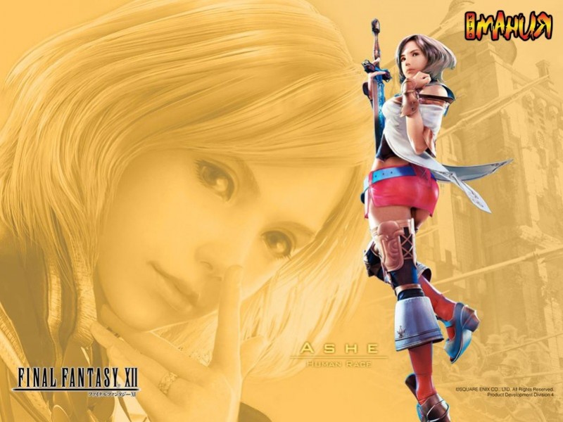 Final Fantasy XII