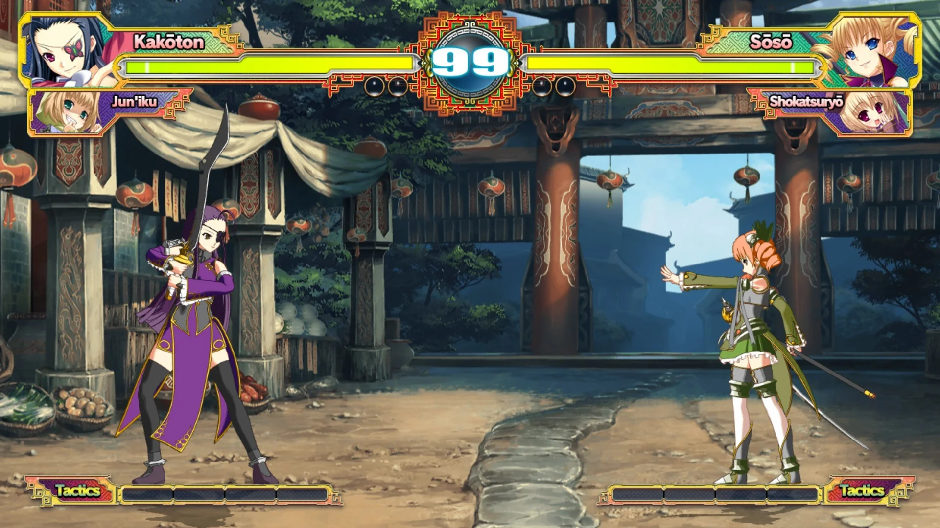 Koihime Enbu RyoRaiRai Koihime Enbu RyoRaiRai
