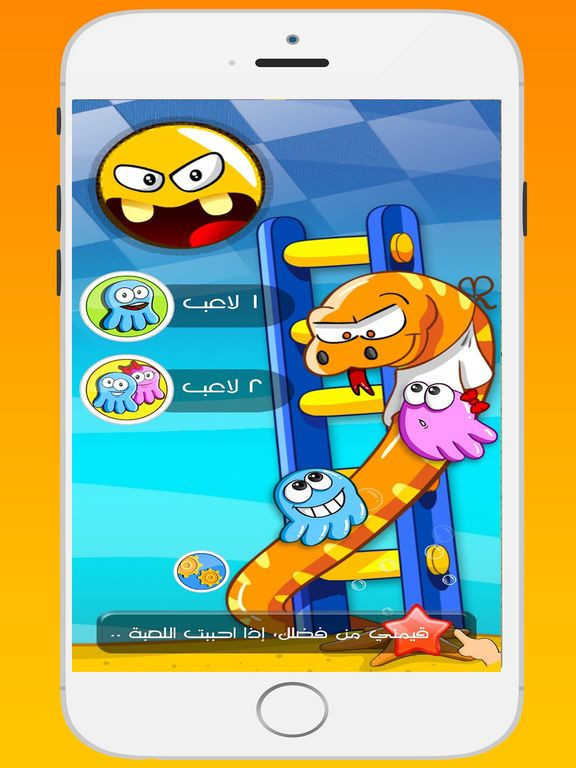 Snakes & Ladders AR Snakes & Ladders AR