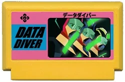 Data Diver (itch)