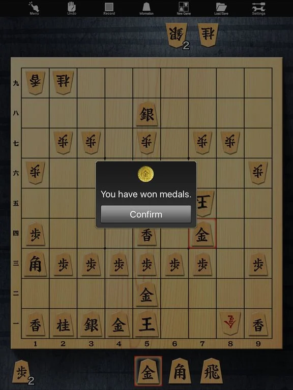 Shogi Lv.100 for iPad (Japanese Chess) Shogi Lv.100 for iPad (Japanese Chess)