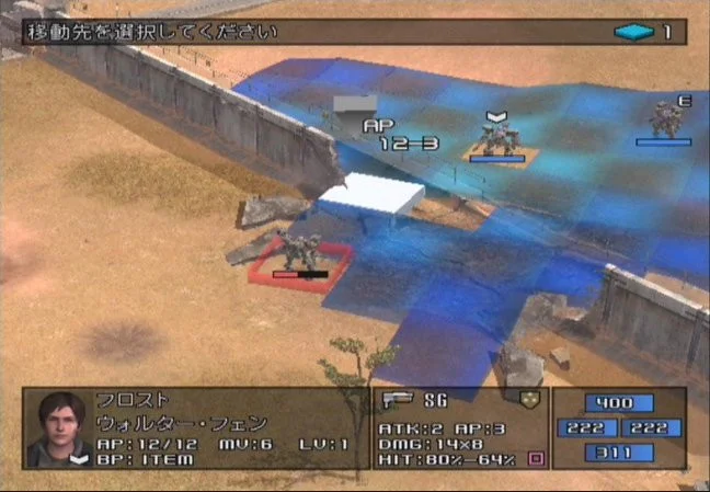 Front Mission 5: Scars of the War Front Mission 5: Scars of the War