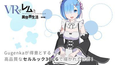 Re:ZEROVRRem Lap pillow
