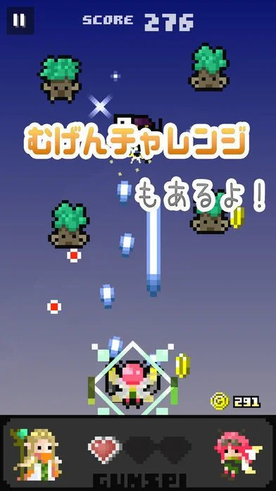 GUN SPIRITS GUN SPIRITS