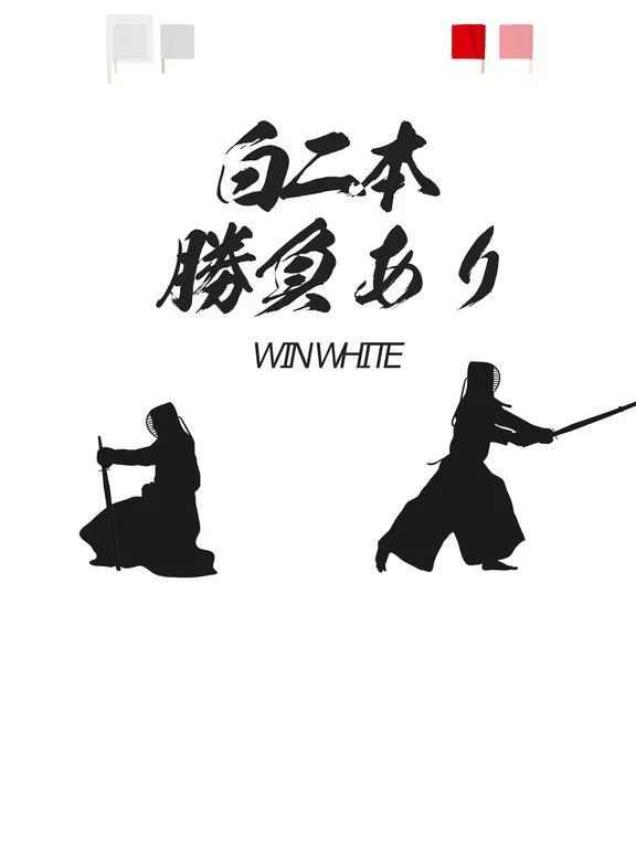 THE KENDO -simple mini game THE KENDO -simple mini game