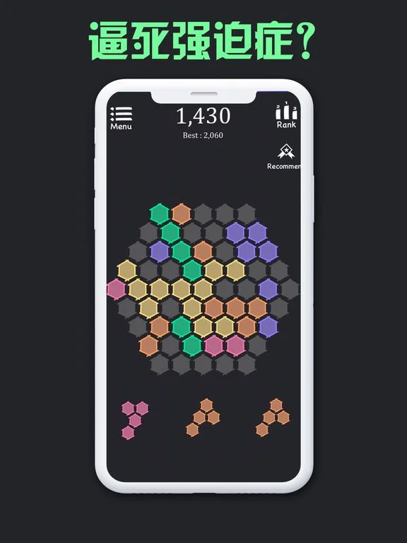 Funny Hex - Hexagon elimination game (iOS, Chinese) Funny Hex - Hexagon elimination game (iOS, Chinese)