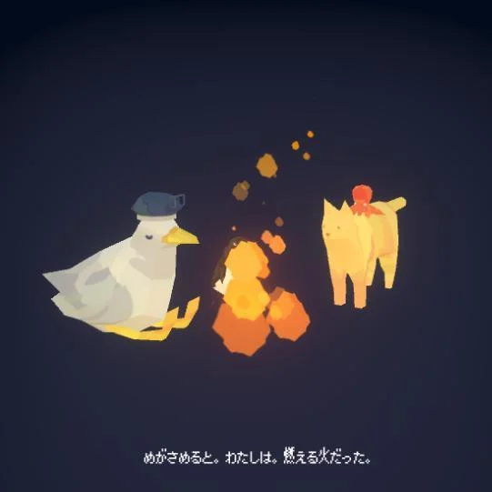 takibi. (itch)