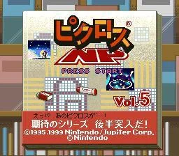Picross NP Vol.5 Picross NP Vol.5
