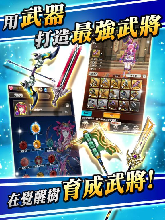 Рецензии Mikuni BASSA!! (iOS, Chinese)