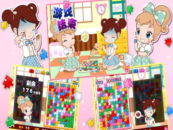 Aso's Magic Apple Chess (iOS, Chinese)