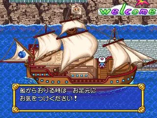 Bomberman Land (2000)
