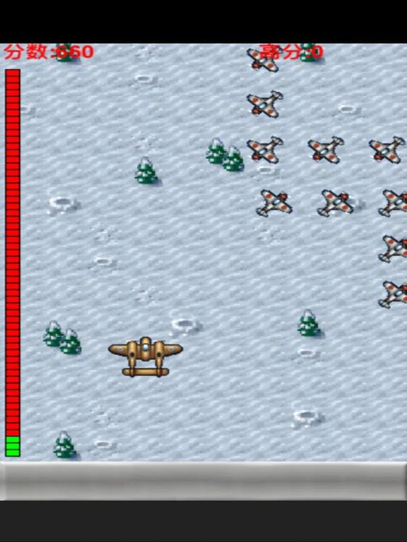 Airplane Game Wars - Shooting stand-alone game (iOS, Chinese) Airplane Game Wars - Shooting stand-alone game (iOS, Chinese)
