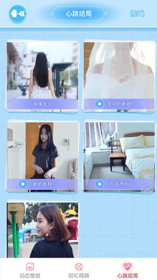 Статьи по EnhancedGirl - Innocence Host (Chinese)