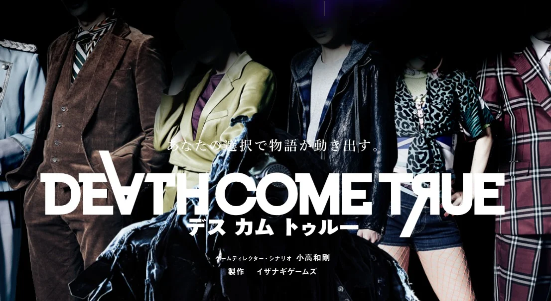 Death Come True Death Come True