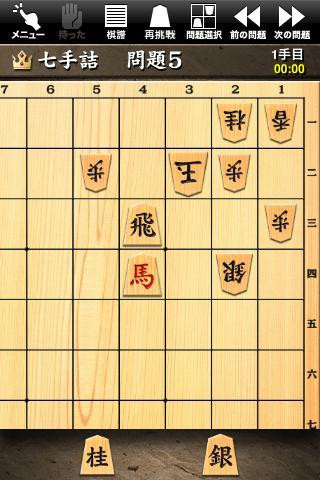 Статьи по Tsume shogi JP