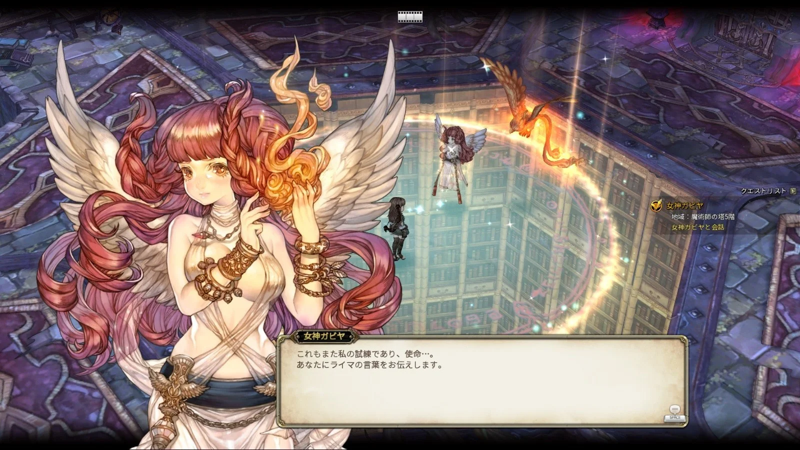 Tree of Savior (Japanese Ver.) Tree of Savior (Japanese Ver.)