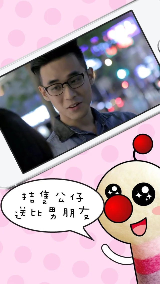 Antagonistic wool felt (iOS, Chinese)