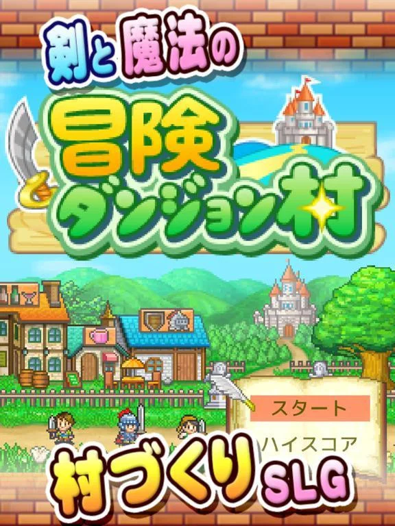 Adventure dungeon village (iOS, JP) Adventure dungeon village (iOS, JP)