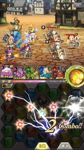 Fantasy in a different world (Android, Chinese) Fantasy in a different world (Android, Chinese)