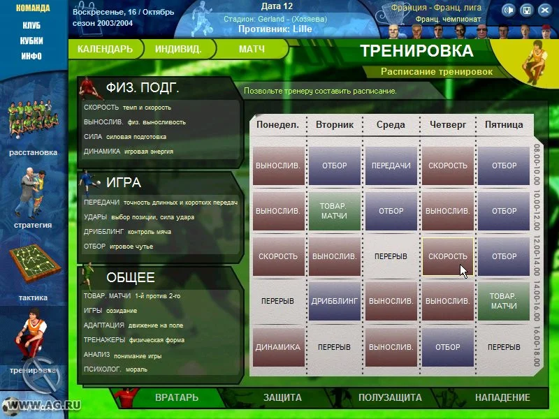 Football Deluxe Football Deluxe