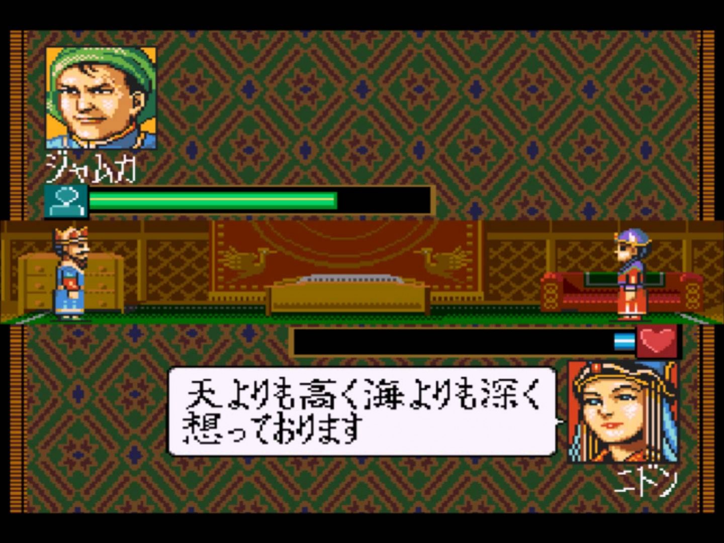 Aoki Ookami to Shiroki Mejika Aoki Ookami to Shiroki Mejika
