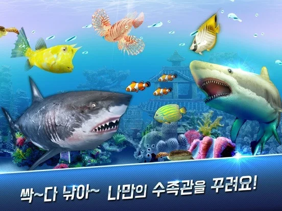 Fishing King: Urban Fisherman's Path (iOS, Korean) Fishing King: Urban Fisherman's Path (iOS, Korean)
