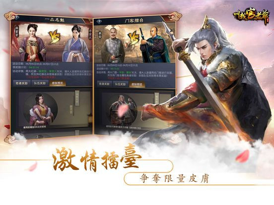 Call Me Official Master - Original Court Simulation Official Game Call Me Official Master - Original Court Simulation Official Game
