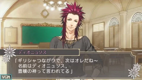 Kamigami no Asobi Kamigami no Asobi