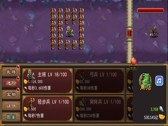 Fantasy Three Kingdoms Zhao Yun Chuan - Stand-alone action game (iOS, Chinese) Fantasy Three Kingdoms Zhao Yun Chuan - Stand-alone action game (iOS, Chinese)
