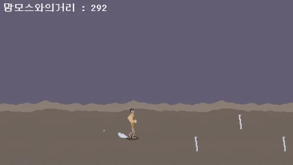 Hungry Caveman (itch) Hungry Caveman (itch)