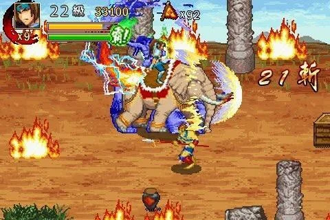 Dragon of the 3 Kingdoms Dragon of the 3 Kingdoms