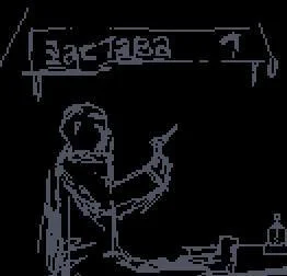 Zastava 1 (itch) Zastava 1 (itch)