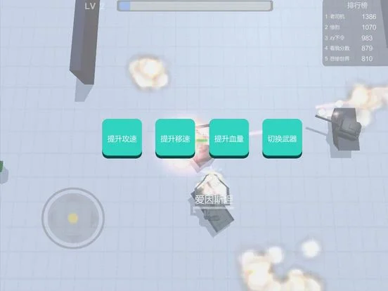 Tanks 3D Go - Tanks Battle Avoid Other Tanks Tanks 3D Go - Tanks Battle Avoid Other Tanks