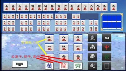 Taiwan Brand Meter (Lite version, Chinese)
