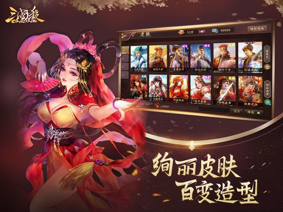 Three Kingdoms Kill - Three Kingdoms Card Strategy Game (iOS, Chinese) Three Kingdoms Kill - Three Kingdoms Card Strategy Game (iOS, Chinese)