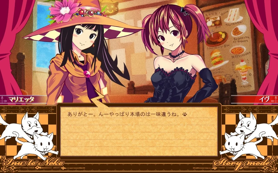 Witch Ring Meister