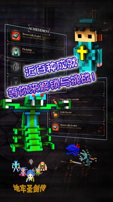 Рецензии Dungeon Hero Invincible Game - The latest brain-burning stand-alone mobile game (iOS, Chinese)
