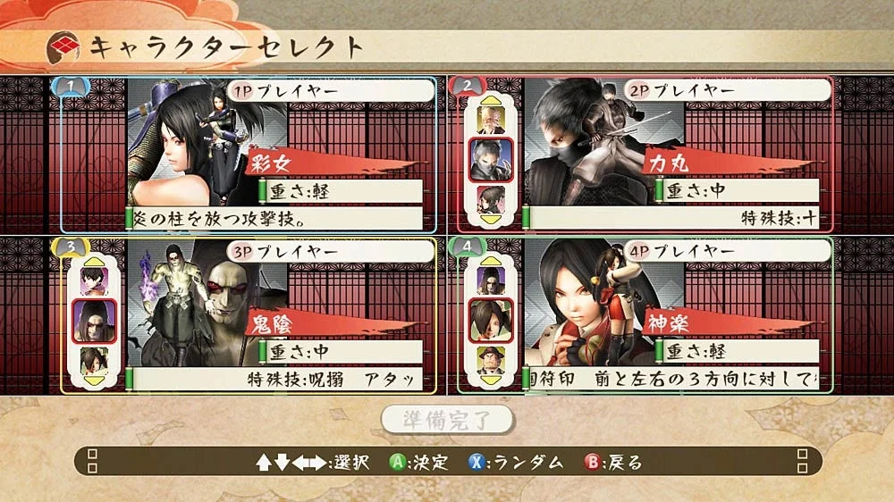 Shadow Assault/Tenchu
