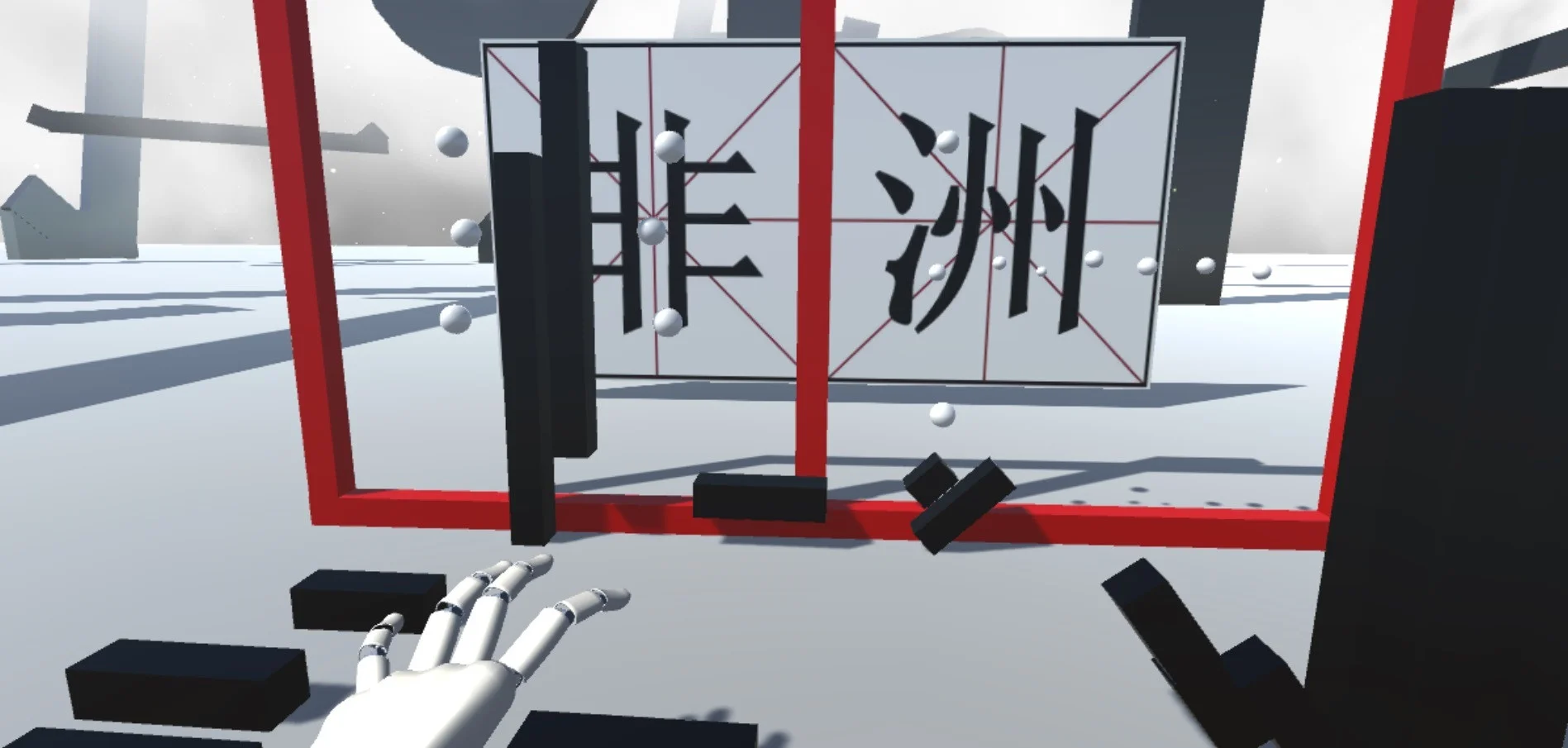 Build Chinese (itch)
