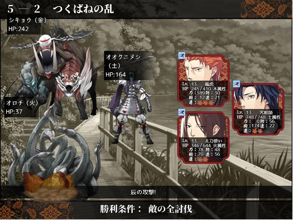 Zodiac Setra Yangnoji｜Zodiac etc. (JP)