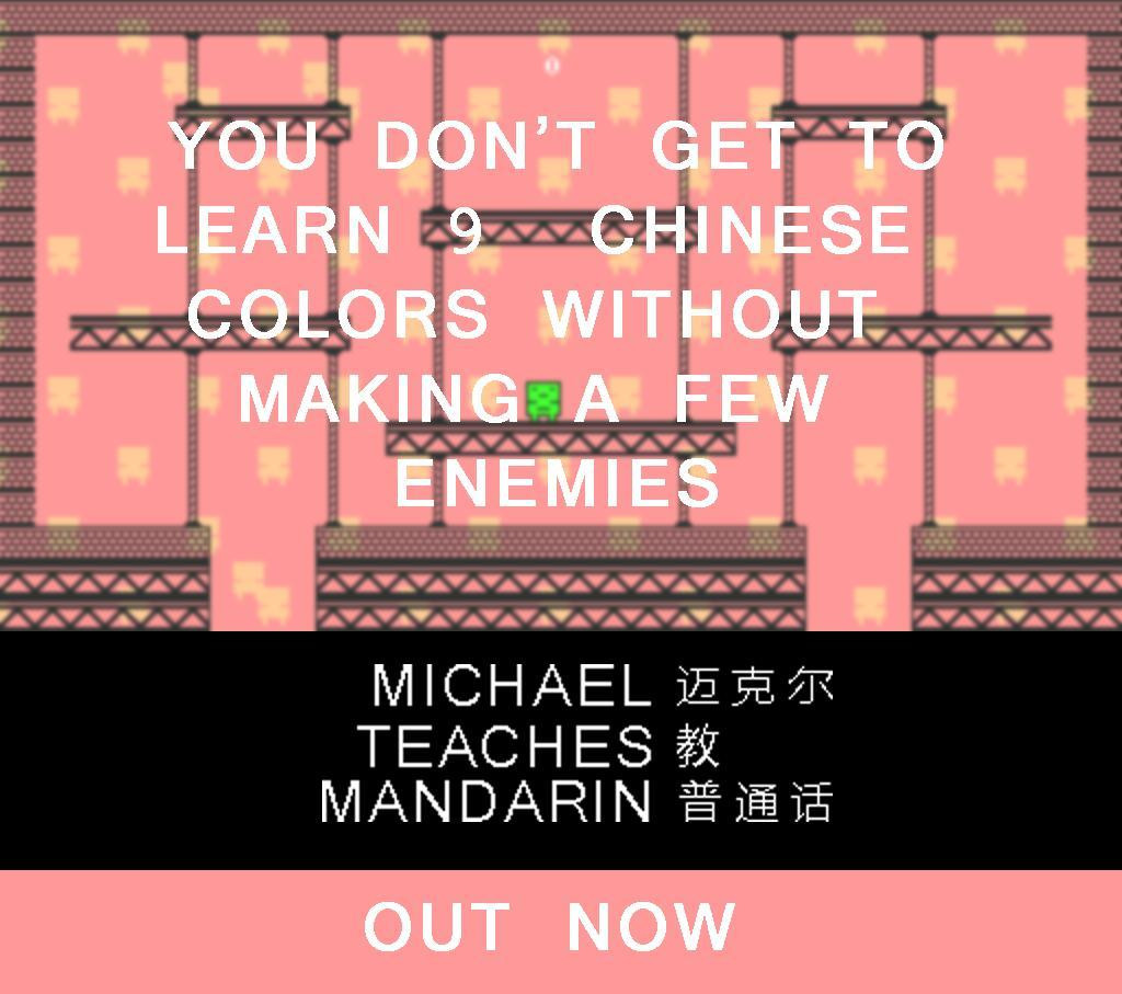 Michael Teaches Mandarin (itch) Michael Teaches Mandarin (itch)