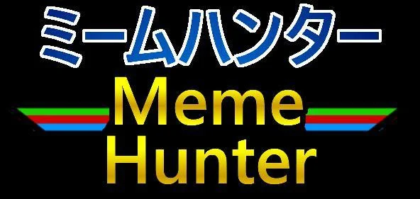 Meme Hunter (itch)